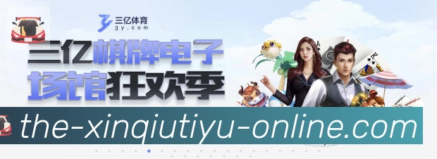 战术演练